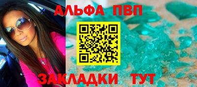 MESCALINE Ливны
