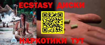 MESCALINE Ливны