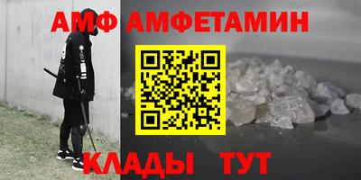 MESCALINE Ливны