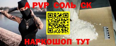 MESCALINE Ливны