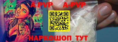 метамфетамин Лесосибирск
