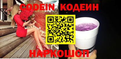 MESCALINE Ливны