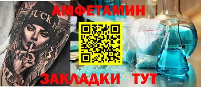 MESCALINE Ливны