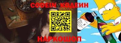 MESCALINE Ливны
