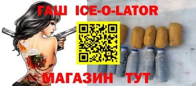 эйфоретик Ликино-Дулёво