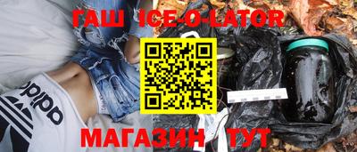 метамфетамин Лесосибирск