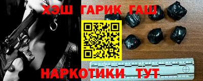 синтетический гашиш Холмск