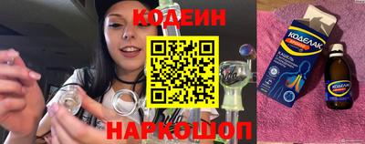 MESCALINE Ливны