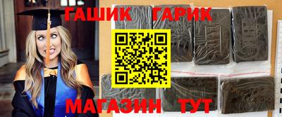метамфетамин Лесосибирск