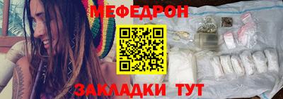 MESCALINE Ливны