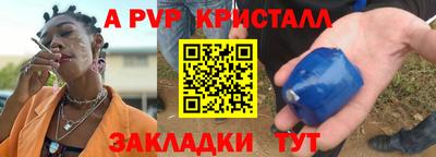 MESCALINE Ливны