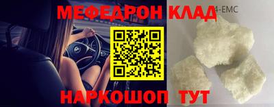 эйфоретик Ликино-Дулёво