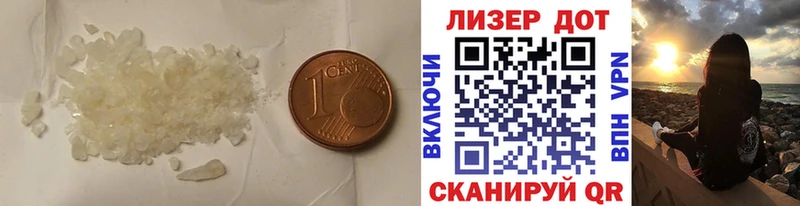 Лсд 25 экстази ecstasy  купить   Грозный 