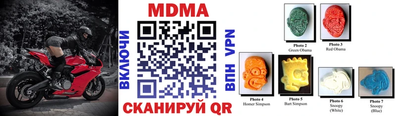 цены   Грозный  MDMA crystal 