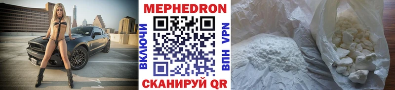 Меф 4 MMC  Грозный 