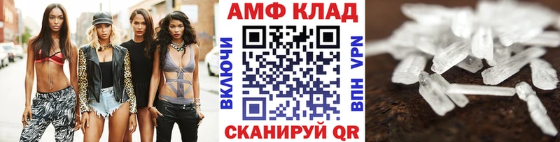 ссылка на мегу ТОР  Грозный  Первитин кристалл 