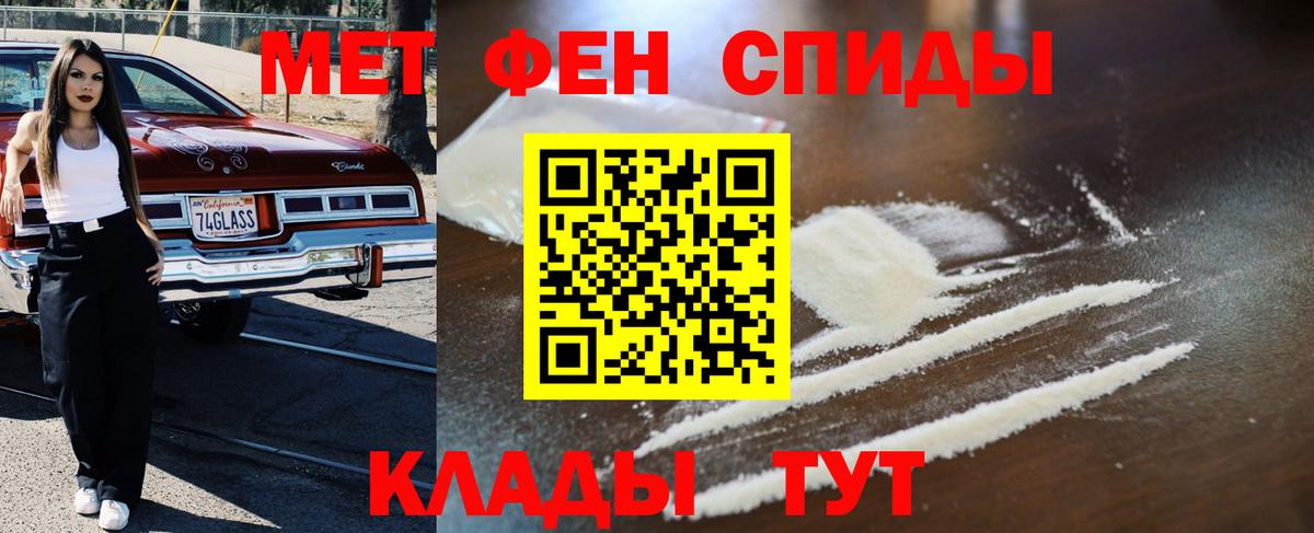 Грозный  МЕТАМФЕТАМИН пудра  Вход с VPN 