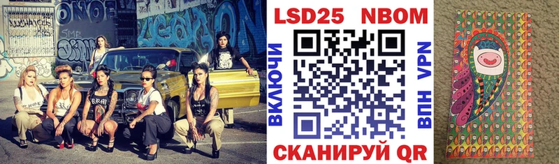 Марки N-bome 1,5мг Грозный