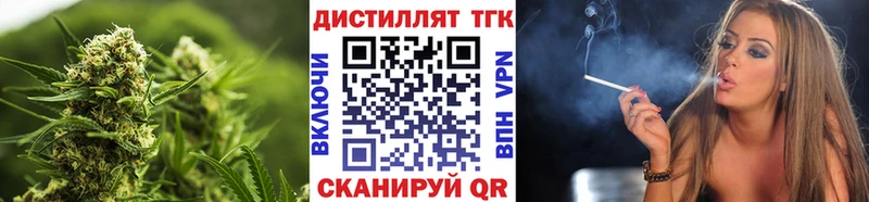 магазин    Грозный  Дистиллят ТГК вейп с тгк 