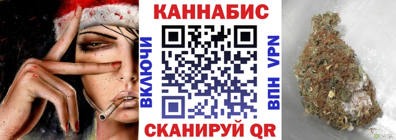 МАРИХУАНА тримм Грозный
